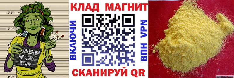 Наркошоп купить Амфетамин  Мефедрон  ГАШИШ  Бошки Шишки  Cocaine  Среднеуральск