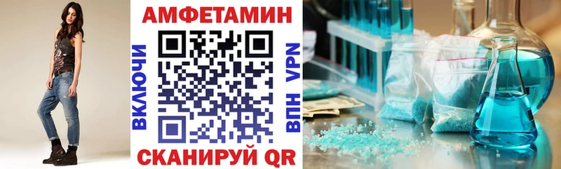 Купить  Среднеуральск  АМФЕТАМИН VHQ 