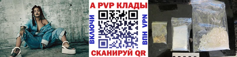 Купить где  Среднеуральск  Alfa_PVP СК КРИС 