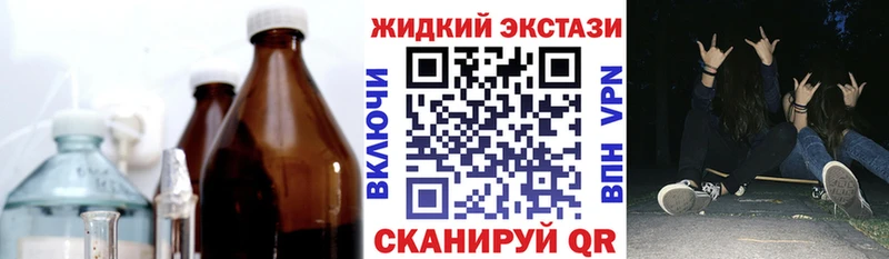 Бутират жидкий экстази  Купить где  Среднеуральск 