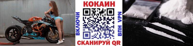 Купить  Среднеуральск  Cocaine Эквадор 