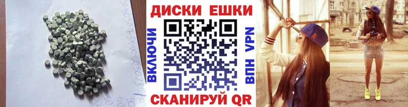 Экстази Cube  Купить где  Среднеуральск 