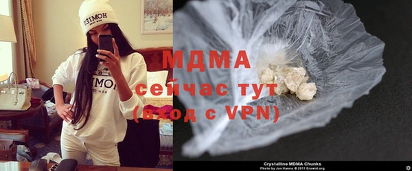 ALPHA PVP Пестово