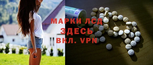 мет Переславль-Залесский
