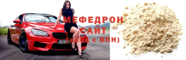 стаф Покров