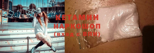 мяу мяу кристалл Пересвет