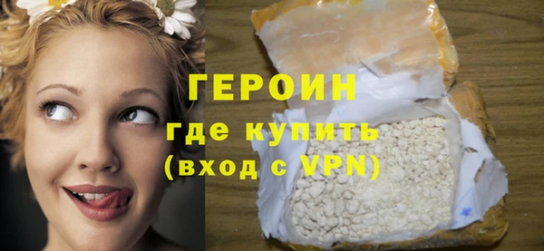 мяу мяу кристалл Пересвет