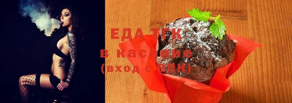 мет Переславль-Залесский