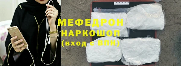 мяу мяу кристалл Пересвет