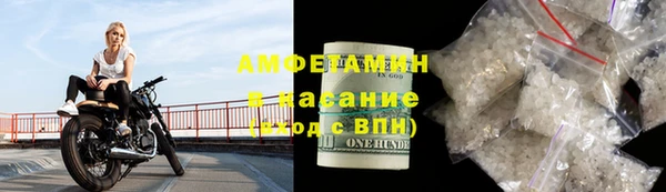 синтетический гашиш Покровск
