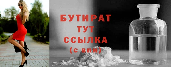 мяу мяу кристалл Пересвет