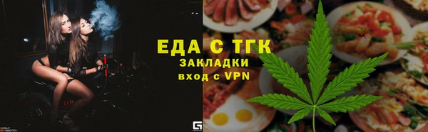 мет Переславль-Залесский
