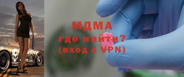 ALPHA PVP Пестово