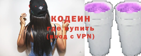 мяу мяу кристалл Пересвет