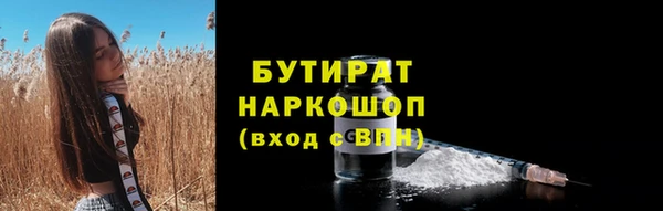 мет Переславль-Залесский