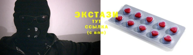 стаф Покров
