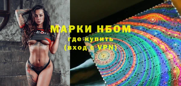 синтетический гашиш Покровск