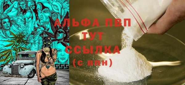мет Переславль-Залесский