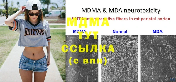 мяу мяу кристалл Пересвет