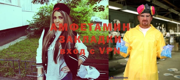 синтетический гашиш Покровск
