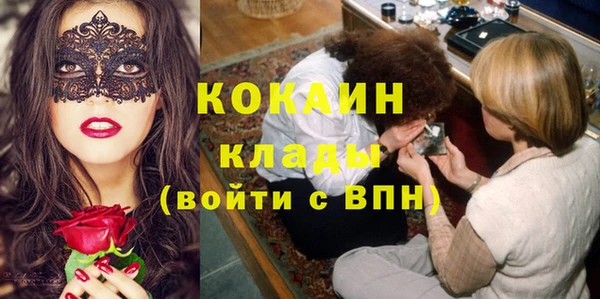 мяу мяу кристалл Пересвет