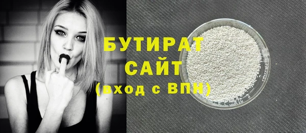 мяу мяу кристалл Пересвет