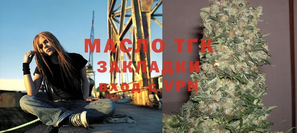 ALPHA PVP Пестово