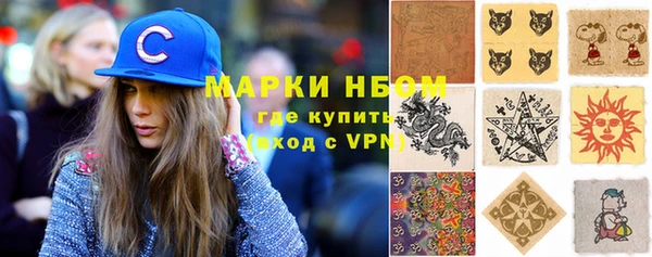ALPHA PVP Пестово