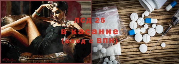мет Переславль-Залесский