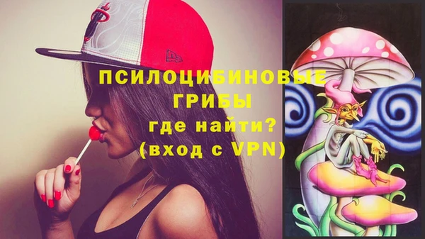 мяу мяу кристалл Пересвет