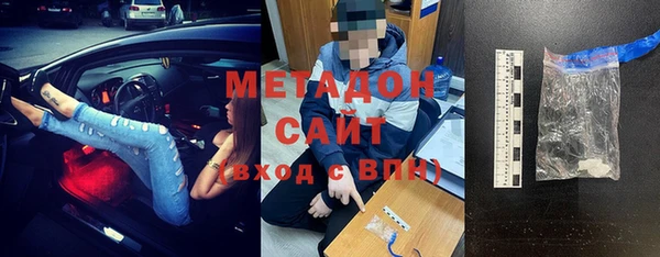 мет Переславль-Залесский