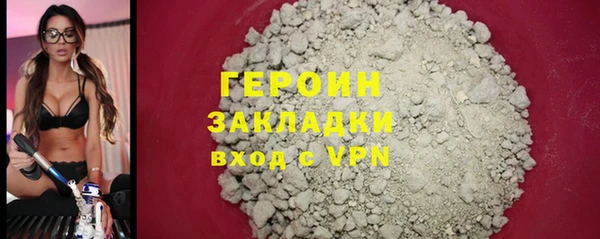 мяу мяу кристалл Пересвет