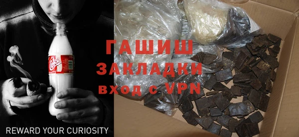 мяу мяу кристалл Пересвет