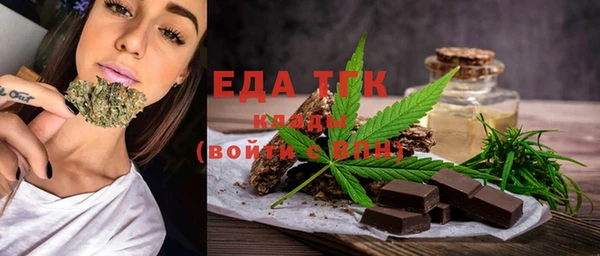 мет Переславль-Залесский