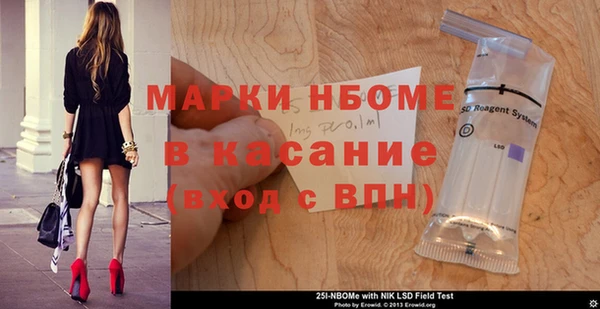 синтетический гашиш Покровск