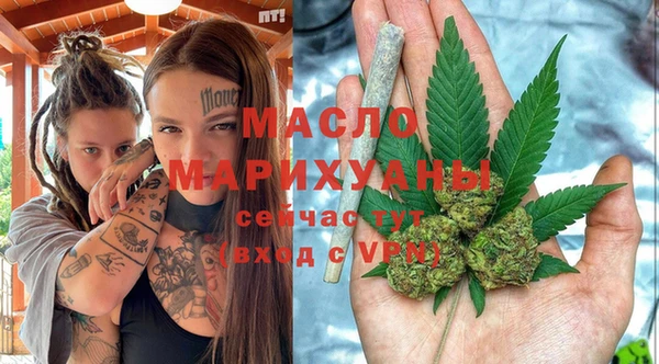 мет Переславль-Залесский