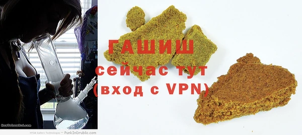 мяу мяу кристалл Пересвет