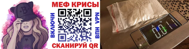 Купить закладки  Среднеуральск  МЯУ-МЯУ mephedrone 