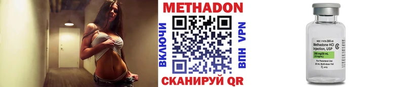 Купить  Среднеуральск  МЕТАДОН кристалл