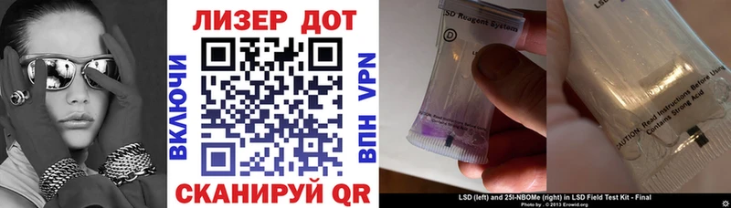 Купить закладки  Среднеуральск  Марки 25I-NBOMe 1500мкг 