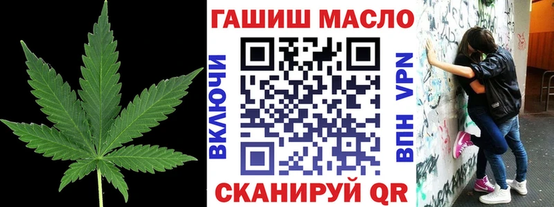 Купить где  Среднеуральск  ТГК гашишное масло 