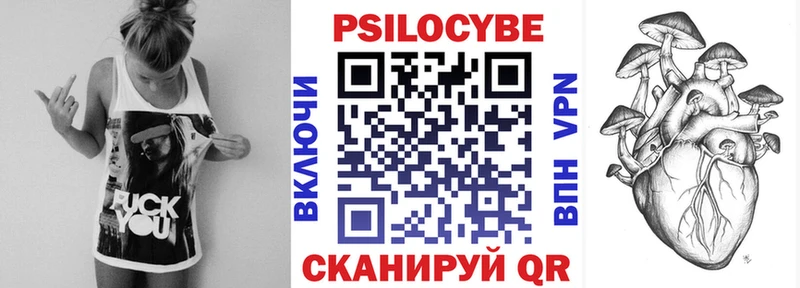 Галлюциногенные грибы Magic Shrooms  Купить где  Среднеуральск 